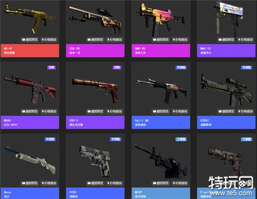 csgo的武器和箱子掉落机制是什么 csgo免费掉落武器表