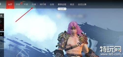 永劫无间神技怎么释放 永劫无间神技释放方法