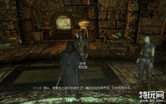 上古卷轴5怎么成为盗贼工会大师 上古卷轴5盗贼工会大师任务攻略