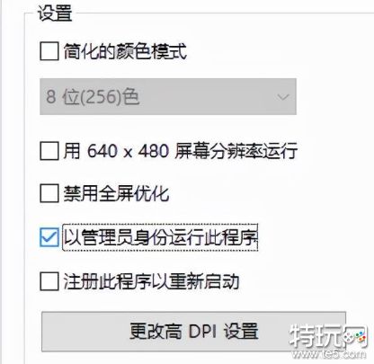 地平线5点击开始游戏没反应怎么办 游戏打不开解决方案