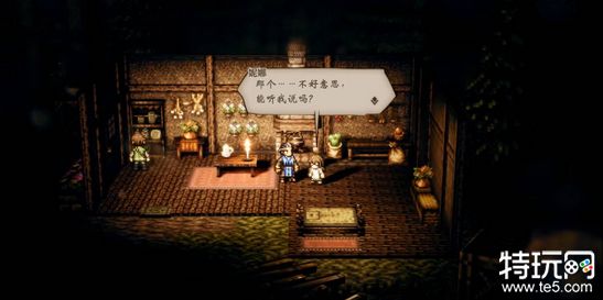 八方旅人2药师杰夫任务怎么做 药师杰夫任务通关攻略