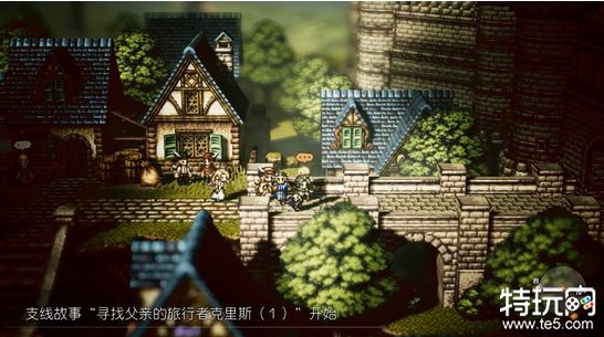 八方旅人2寻找父亲任务怎么做 寻找父亲任务通关攻略