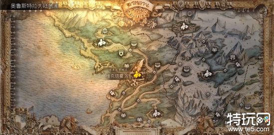 八方旅人2亚雷克任务怎么做 亚雷克任务通关攻略