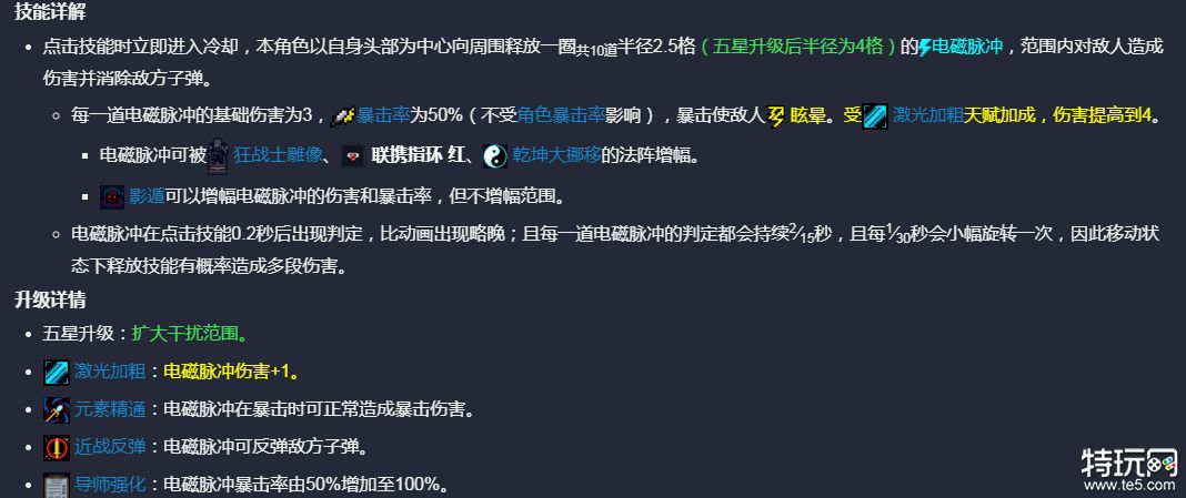 元气骑士机器人怎么样 元气骑士机器人攻略