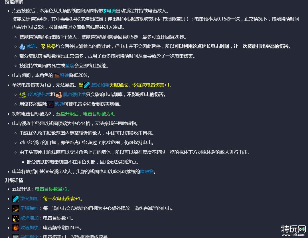 元气骑士机器人怎么样 元气骑士机器人攻略