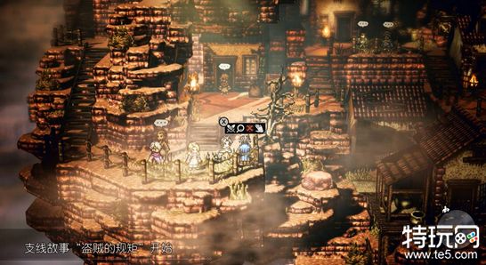 八方旅人2盗贼的规矩任务怎么做 盗贼的规矩任务通关攻略