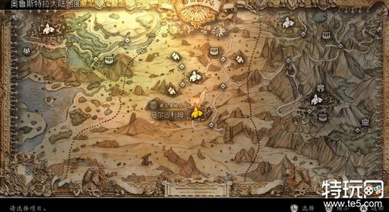 八方旅人2克林姆王任务怎么做 克林姆王任务通关攻略