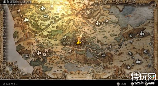 八方旅人2盯上巡礼任务怎么做 盯上巡礼任务通关攻略