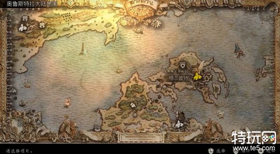 八方旅人2寇蒂莉亚与诺雅任务怎么做 寇蒂莉亚与诺雅任务通关攻略