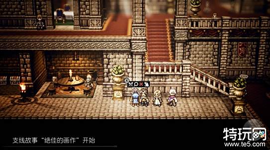 八方旅人2绝佳的画作任务怎么做 绝佳的画作任务通关攻略