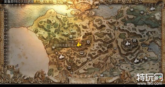 八方旅人2雷布洛与奥黛特任务怎么做 雷布洛与奥黛特任务通关攻略