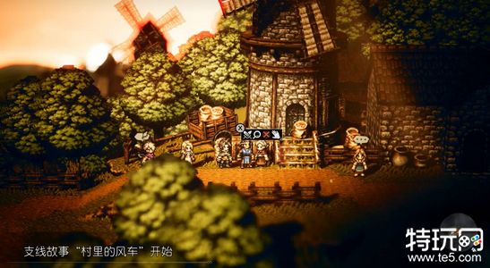 八方旅人2村里的风车任务怎么做 村里的风车任务通关攻略