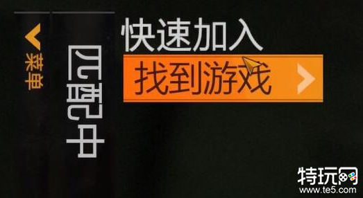 消逝的光芒怎么组队联机 消逝的光芒组队联机方法