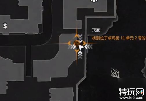 消逝的光芒追赶往昔任务怎么做 追赶往昔任务通关攻略