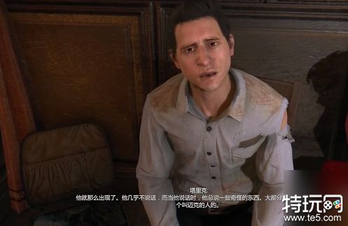 消逝的光芒追赶往昔任务怎么做 追赶往昔任务通关攻略