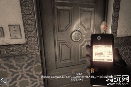 消逝的光芒追赶往昔任务怎么做 追赶往昔任务通关攻略