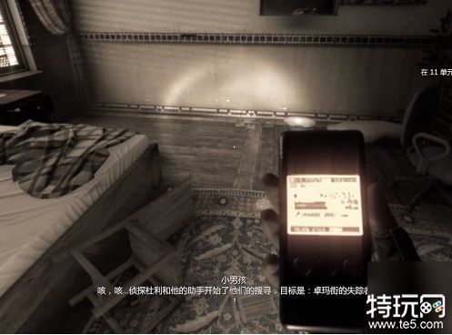 消逝的光芒追赶往昔任务怎么做 追赶往昔任务通关攻略