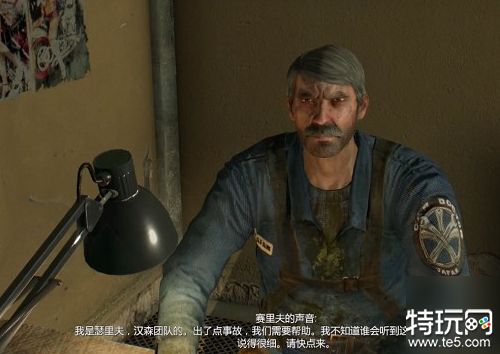 消逝的光芒绝对安保任务怎么做 绝对安保任务通关攻略