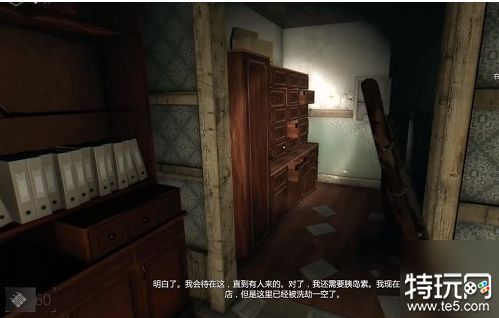 消逝的光芒生命药水任务怎么做 生命药水任务通关攻略