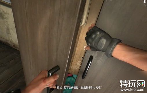 消逝的光芒我的母亲在哪任务怎么做 我的母亲在哪任务通关攻略