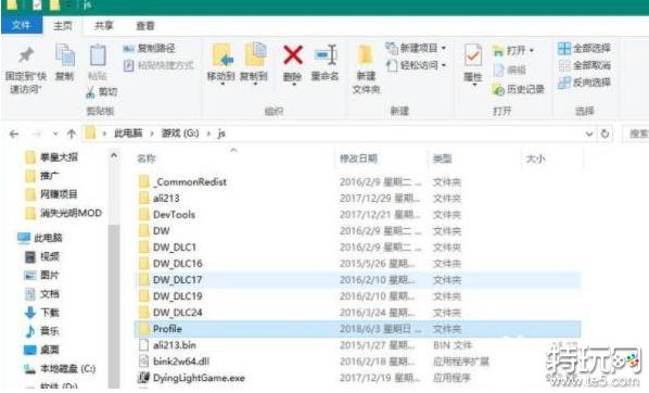 消逝的光芒存档在哪里 消逝的光芒存档位置介绍