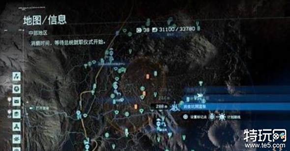 死亡搁浅温泉在哪 死亡搁浅温泉位置介绍