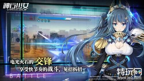 神行少女2023官网版