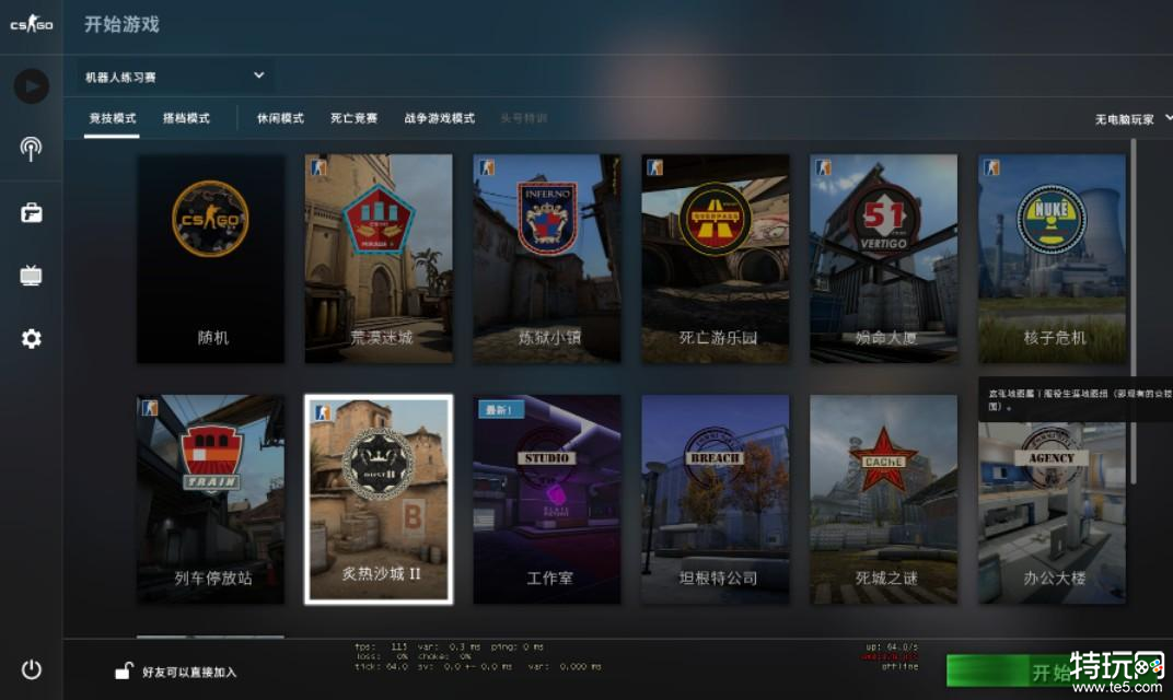 CSGO武器箱钥匙价格怎么查询 CSGO武器箱钥匙价格介绍