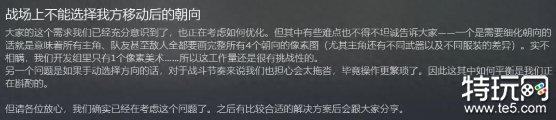 《逸剑风云决》：自学五年打造今年口碑最好的国产游戏