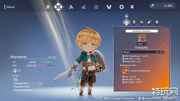 芙蕾德莉卡有几个角色 芙蕾德莉卡角色介绍