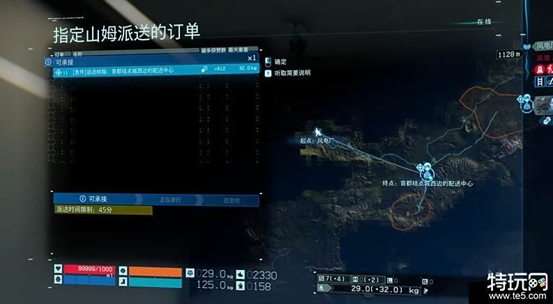 死亡搁浅怎么获得发电机 死亡搁浅发电机获取方法