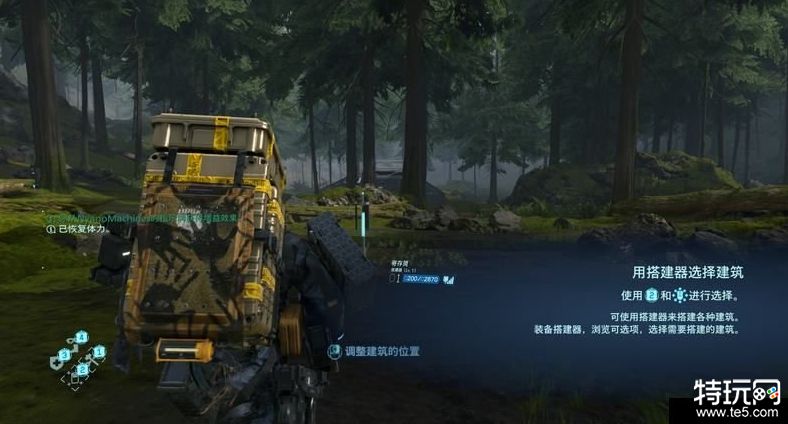 死亡搁浅怎么获得发电机 死亡搁浅发电机获取方法