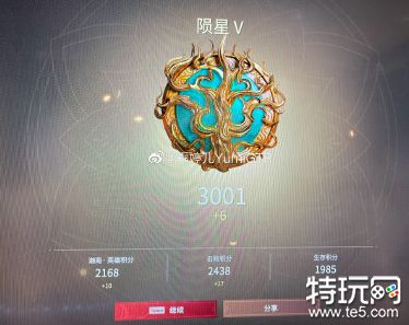 永劫无间多少分算高分 永劫无间段位介绍