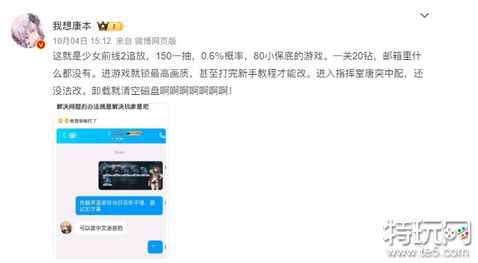 《少女前线2》又又又翻车？指挥官惨遭路人角色NTR？