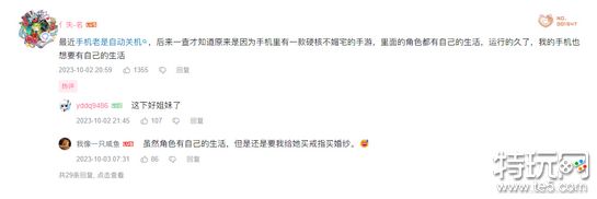 《少女前线2》又又又翻车？指挥官惨遭路人角色NTR？