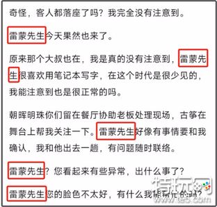 《少女前线2》又又又翻车？指挥官惨遭路人角色NTR？