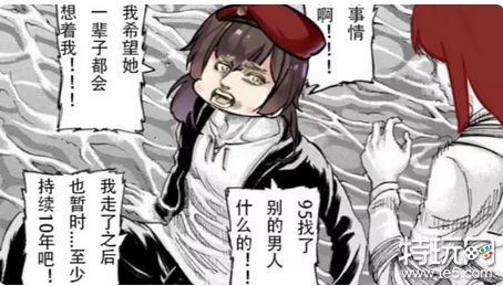 《少女前线2》又又又翻车？指挥官惨遭路人角色NTR？