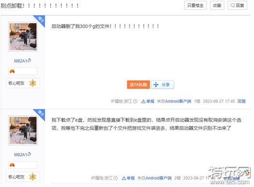 《少女前线2》又又又翻车？指挥官惨遭路人角色NTR？