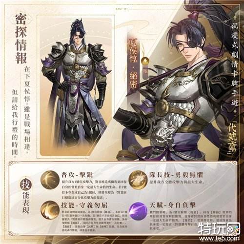 代号鸢充值失败怎么办 代号鸢安全靠谱代充平台