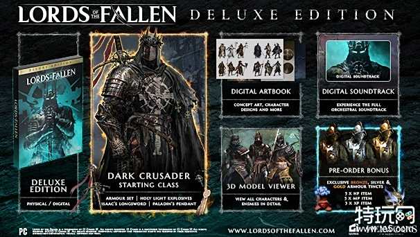 堕落之主豪华版和标准版有什么区别 豪华版内容一览