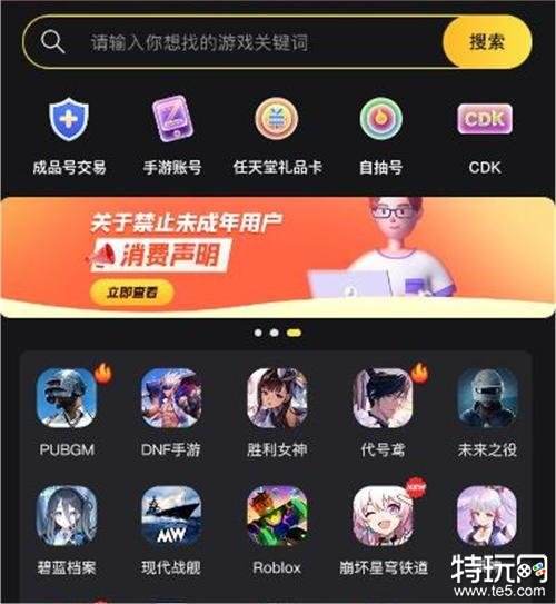 黎明杀机手游新亚服在哪里充值 黎明杀机手游新亚版代充优惠入口