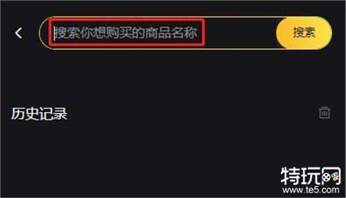 黎明杀机手游新亚服在哪里充值 黎明杀机手游新亚版代充优惠入口