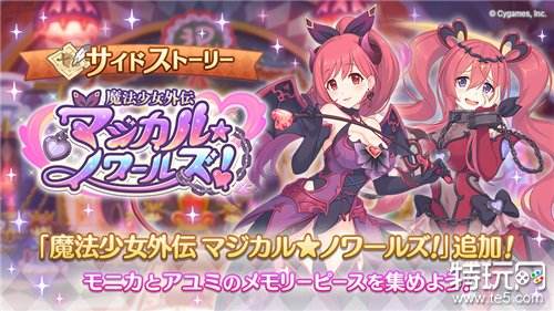 公主连结如何充值 公主连结最新充值渠道