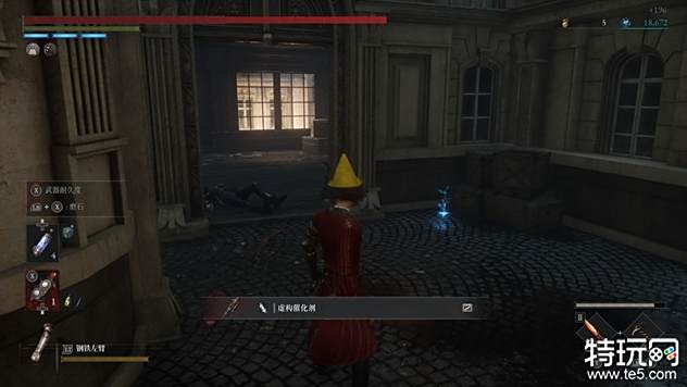 匹诺曹的谎言伊萨贝尔房屋怎么做 伊萨贝尔房屋任务攻略