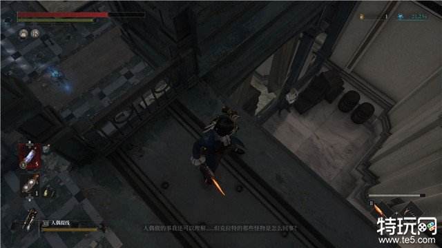 匹诺曹的谎言博览会大厅2怎么做 博览会大厅2任务攻略