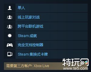 极限竞速能联机吗 极限竞速联机问题解答