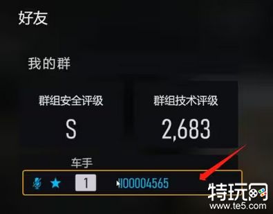 极限竞速能联机吗 极限竞速联机问题解答