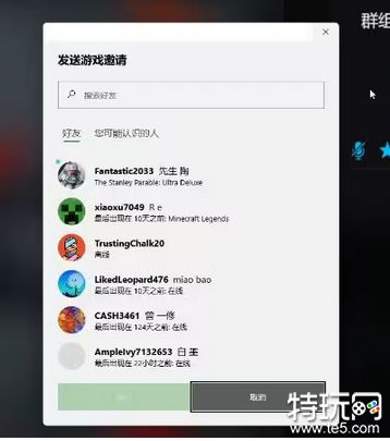 极限竞速能联机吗 极限竞速联机问题解答