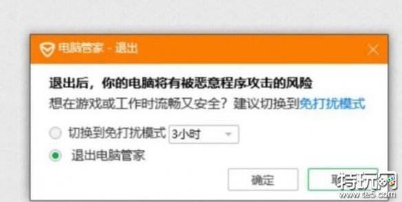 极限竞速游戏闪退怎么办 极限竞速游戏闪退解决办法