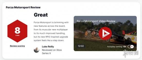 极限竞速ign评分是多少 极限竞速8ign评分介绍